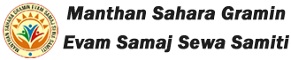 manthansahara.org